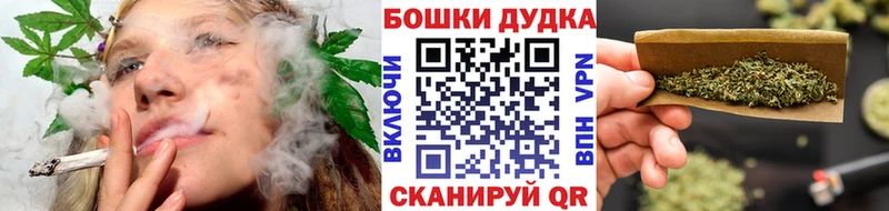 где продают   Дальнереченск  ОМГ ОМГ ССЫЛКА  МАРИХУАНА тримм 