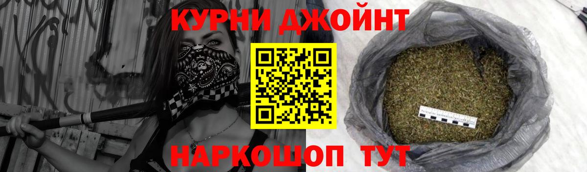 Конопля ГИДРОПОН Дальнереченск